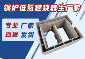 臺風(fēng)燦都對江蘇鍋爐低氮燃燒器生產(chǎn)廠家有影響嗎? 臺風(fēng)燦都對江蘇鍋爐低氮燃燒器生產(chǎn)廠家有影響嗎?