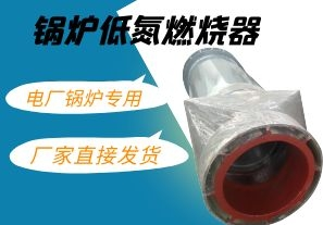 iPhone13價格與鍋爐低氮燃燒器價格哪個貴呢? iPhone13價格與鍋爐低氮燃燒器價格哪個貴呢?