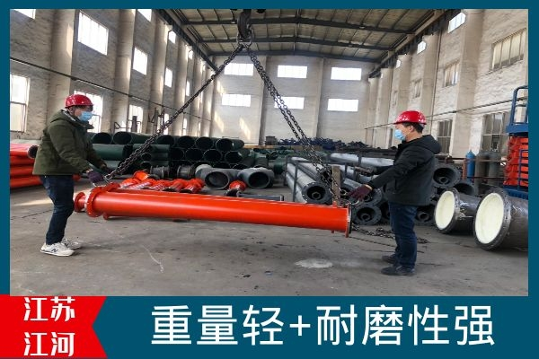 內襯高分子耐磨鋼管