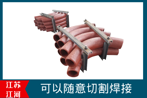 耐磨管道彎頭 耐磨管道彎頭