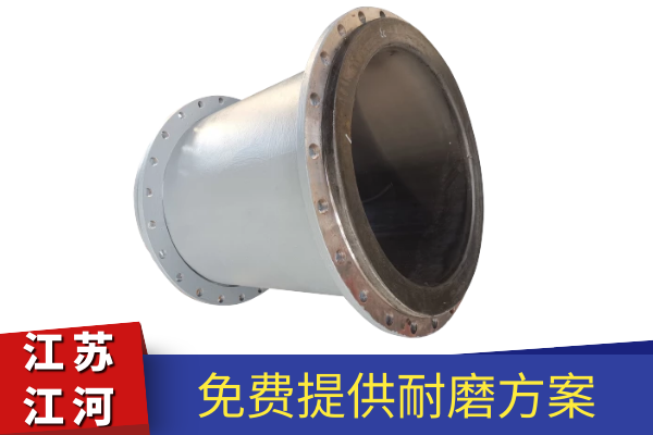 襯膠管道生產(chǎn)廠家 襯膠管道生產(chǎn)廠家