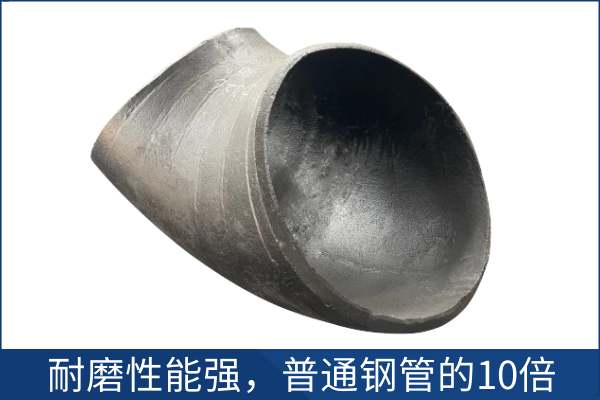 稀土合金耐磨管哪家有 稀土合金耐磨管哪家有