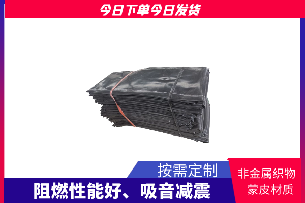 非金屬織物蒙皮材質(zhì) 非金屬織物蒙皮材質(zhì)