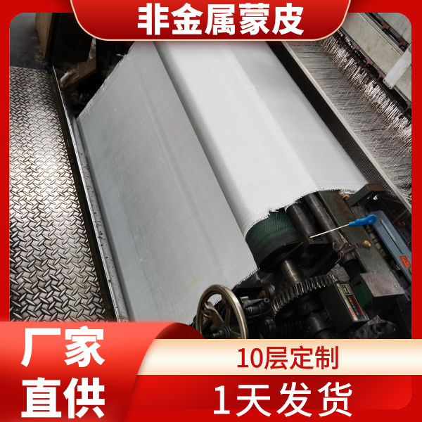 供應非金屬膨脹節蒙皮
