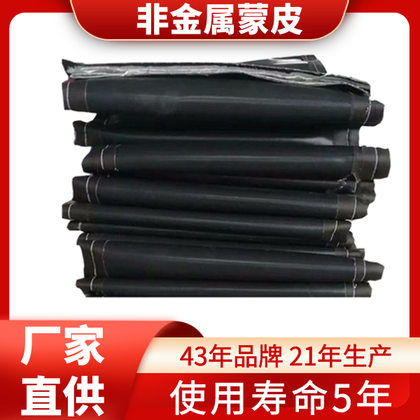 供應非金屬膨脹節蒙皮