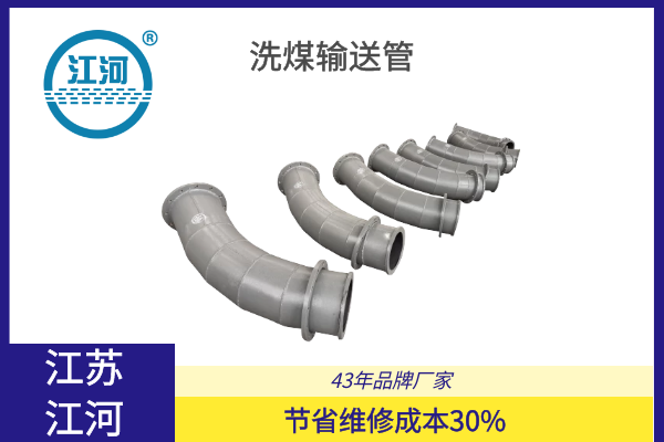 雙金屬復合管件價格 雙金屬復合管件價格