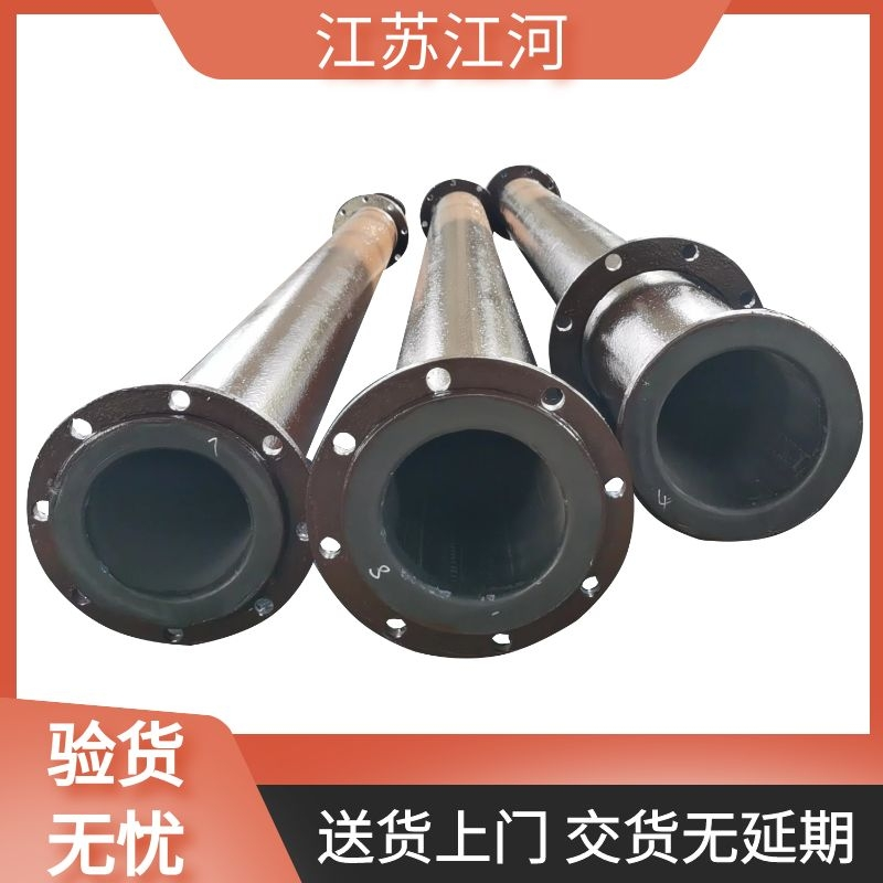 襯膠耐磨管道價格