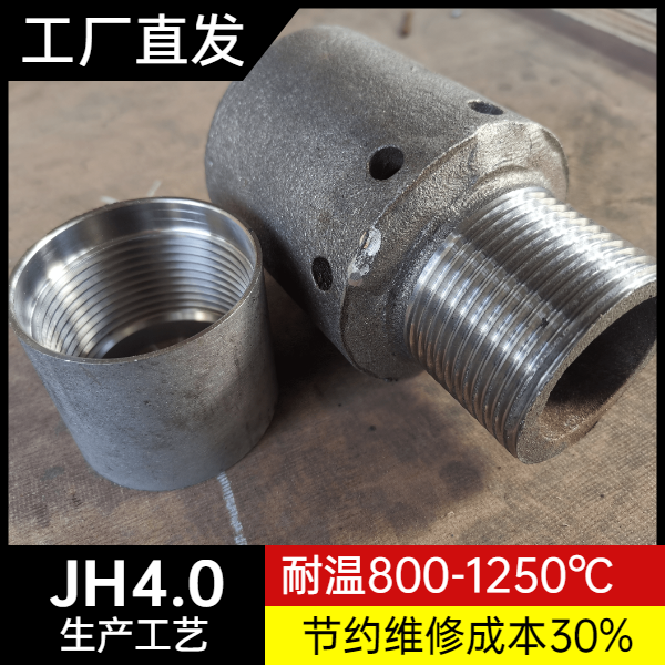 流化床鍋爐二次風風帽