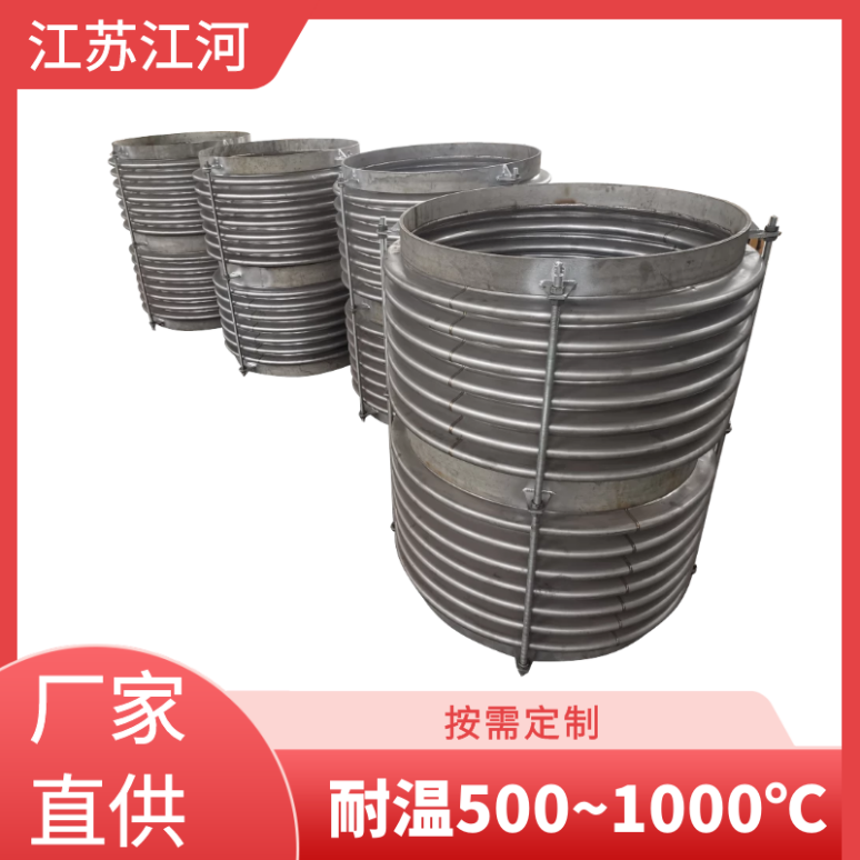 金屬波紋膨脹節生產廠家