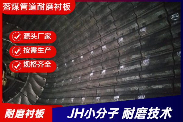 耐磨合金襯板生產廠家 耐磨合金襯板生產廠家