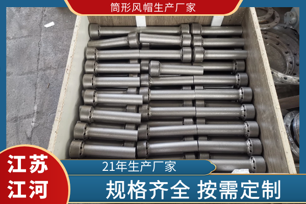 筒形風帽生產(chǎn)廠家 筒形風帽生產(chǎn)廠家