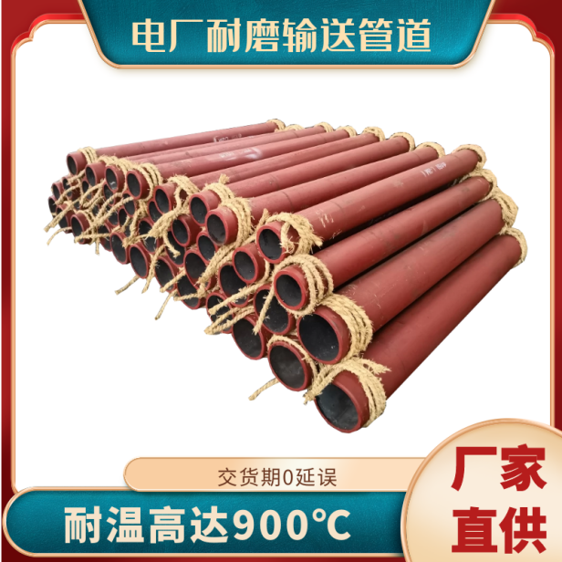 鋼襯陶瓷管生產廠家
