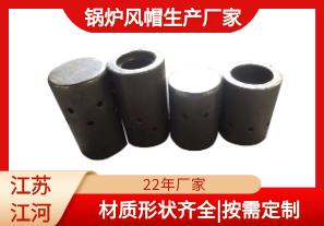 鍋爐風帽生產廠家可以生產哪些形狀呢?[江河]