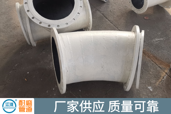 稀土耐磨合金彎頭 稀土耐磨合金彎頭