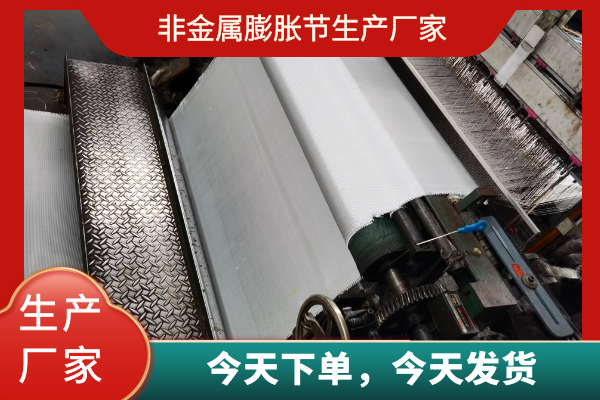 非金屬膨脹節(jié)生產(chǎn)廠家 非金屬膨脹節(jié)生產(chǎn)廠家