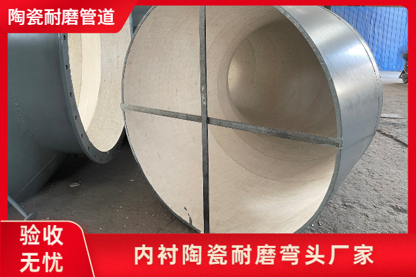 內襯陶瓷耐磨彎頭廠家 內襯陶瓷耐磨彎頭廠家