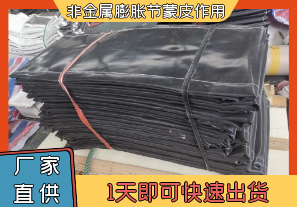 非金屬膨脹節蒙皮作用有哪些?[江河]