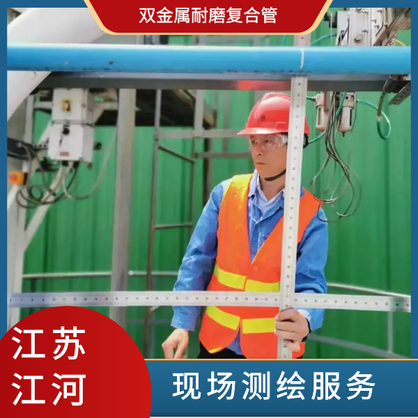 雙金屬耐磨復合管