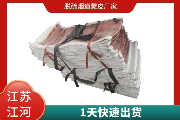 脫硫煙道蒙皮廠家 脫硫煙道蒙皮廠家