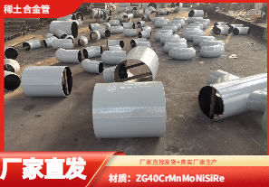 稀土合金耐磨管哪家好-還是要看優勢