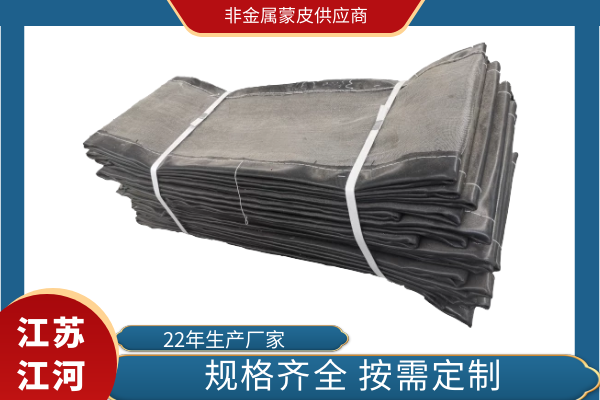 非金屬蒙皮供應商 非金屬蒙皮供應商