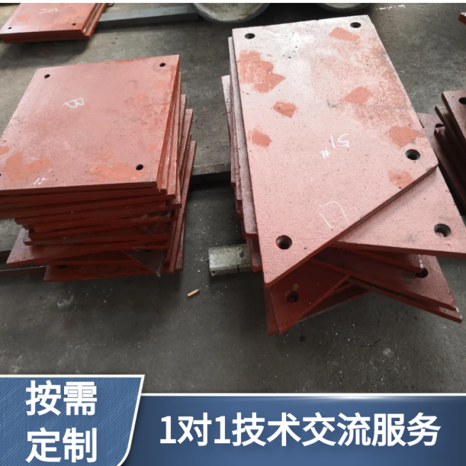 雙金屬復合耐磨襯板