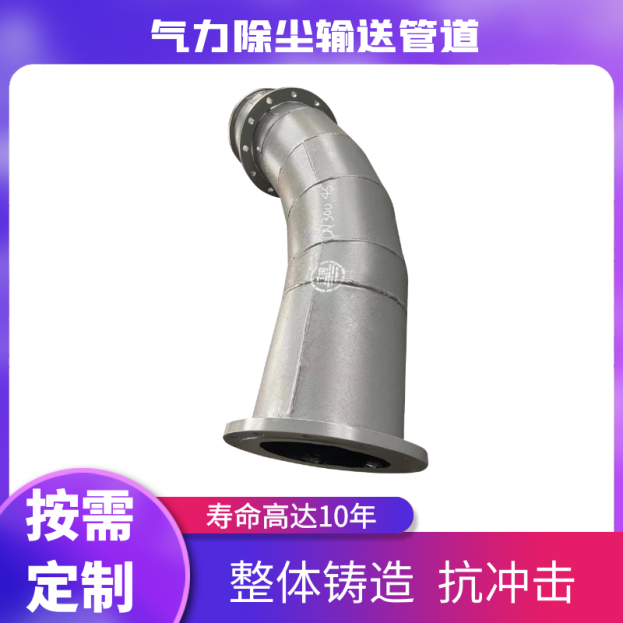 堆焊雙金屬耐磨管生產(chǎn)廠家 堆焊雙金屬耐磨管生產(chǎn)廠家