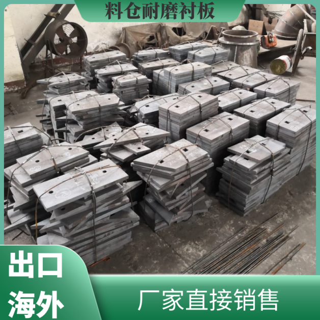 料倉(cāng)耐磨襯板
