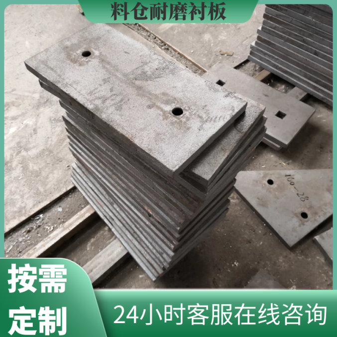 料倉(cāng)耐磨襯板