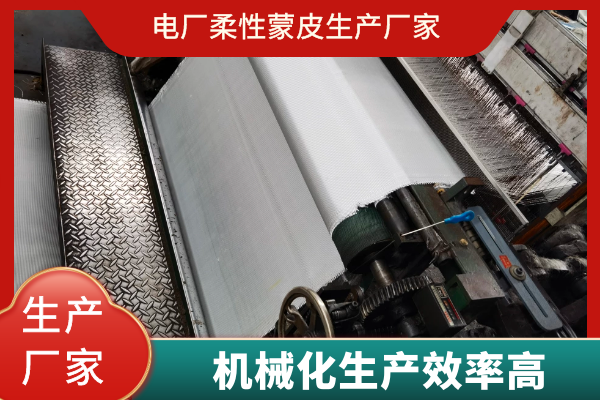 柔性非金屬織物蒙皮 柔性非金屬織物蒙皮