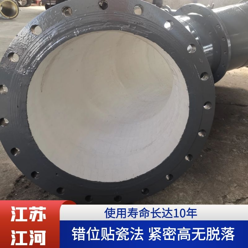 陶瓷耐磨90度彎管 陶瓷耐磨90度彎管