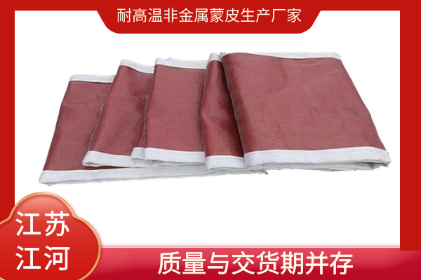 耐高溫非金屬蒙皮生產(chǎn)廠家 耐高溫非金屬蒙皮生產(chǎn)廠家