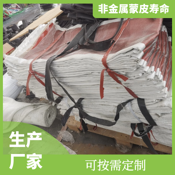 非金屬蒙皮壽命