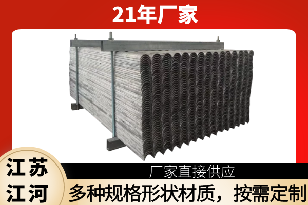 受熱面防磨瓦廠家 受熱面防磨瓦廠家