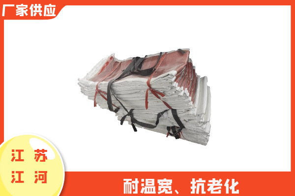 非金屬膨脹節蒙皮材料組成 非金屬膨脹節蒙皮材料組成