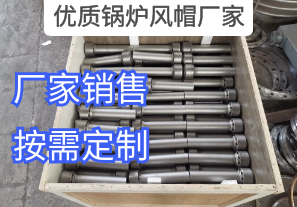 優質鍋爐風帽廠家怎么核算價格呢[江河]