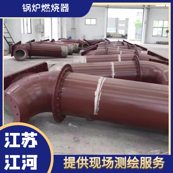 鍋爐燃燒器生產廠家