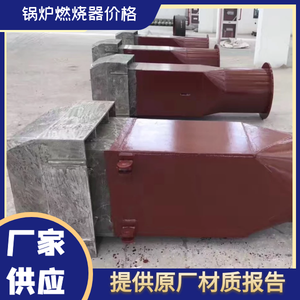 鍋爐燃燒器生產廠家