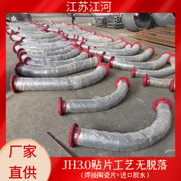 陶瓷管生產廠家聯系電話