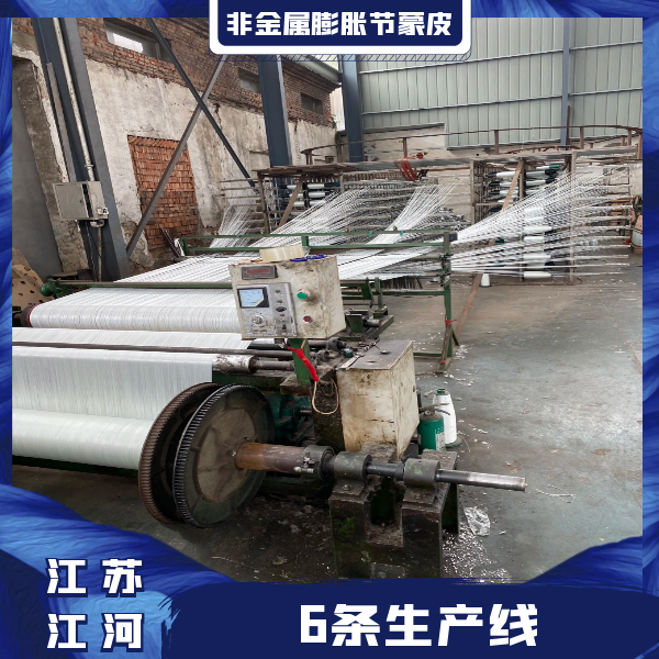 非金屬膨脹節蒙皮