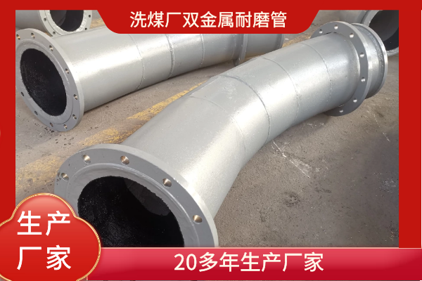 雙金屬復合管廠家供應