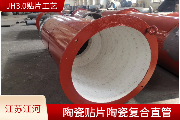 耐磨陶瓷復合直管廠家