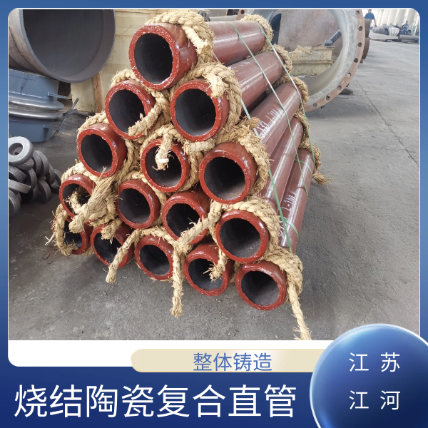 耐磨陶瓷復合直管廠家