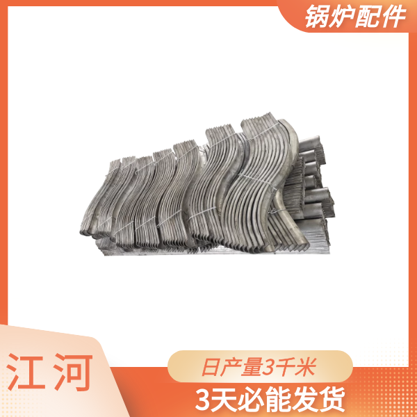 發電廠鍋爐防磨瓦