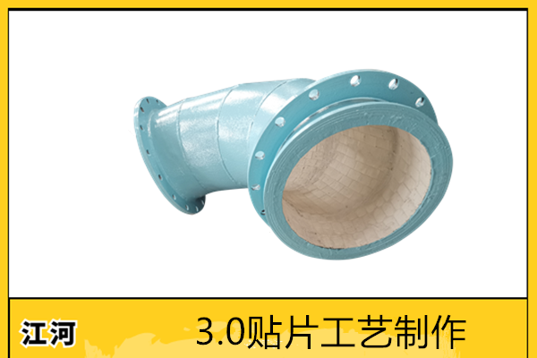 復(fù)合耐磨彎頭價(jià)格 復(fù)合耐磨彎頭價(jià)格