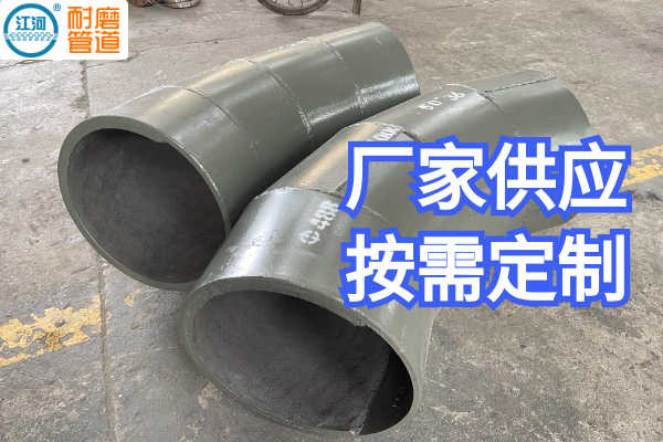 耐磨堆焊彎頭廠家 耐磨堆焊彎頭廠家