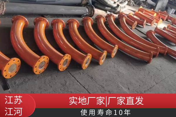 陶瓷環耐磨彎頭生產廠家 陶瓷環耐磨彎頭生產廠家