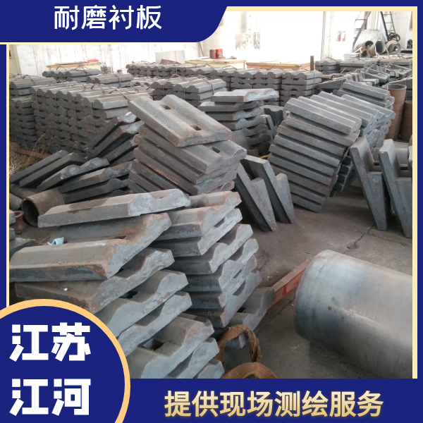 磨煤機襯板生產廠家