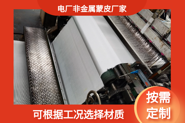 非金屬蒙皮生產廠家 非金屬蒙皮生產廠家