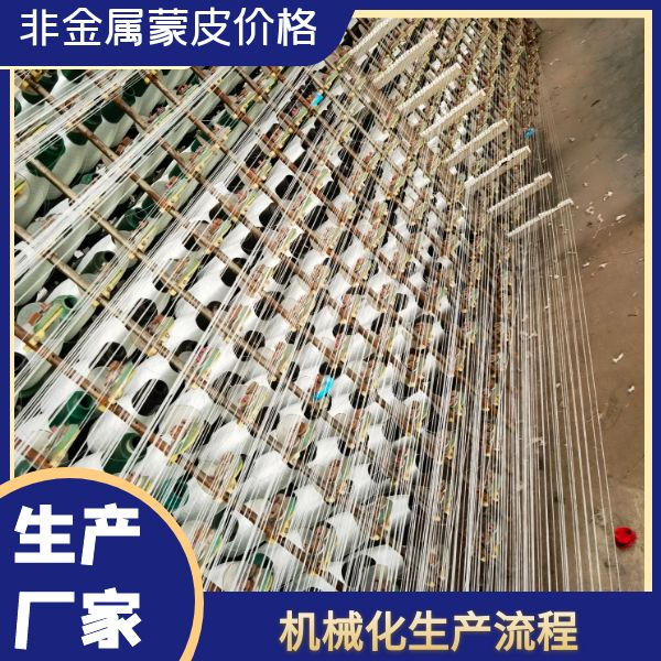 非金屬蒙皮生產廠家